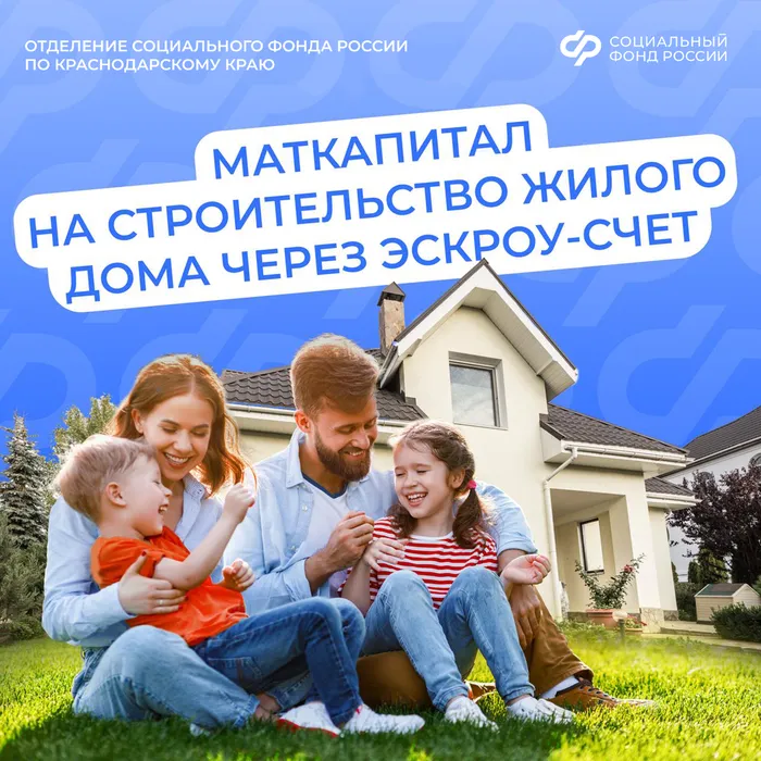 Эскроу счета КК