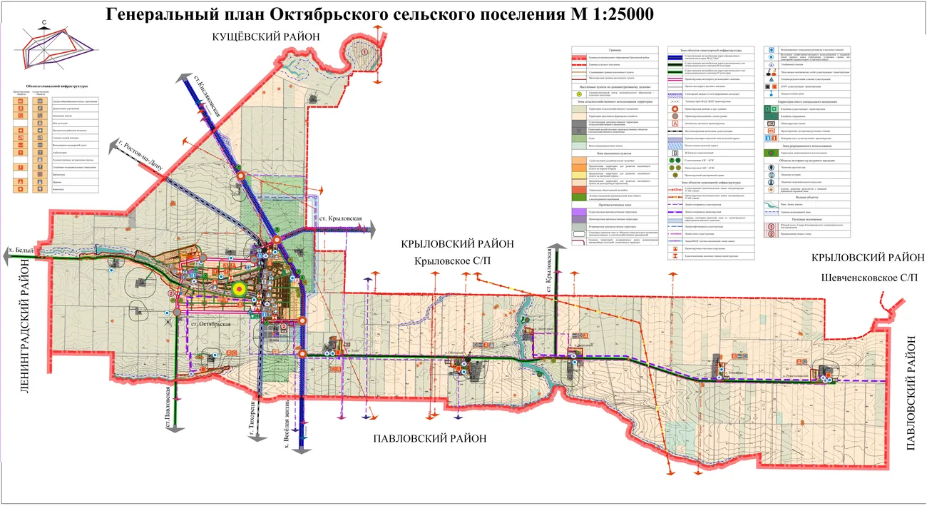 ГП-1 Генеральный план Октябрьского сельского поселения 25000